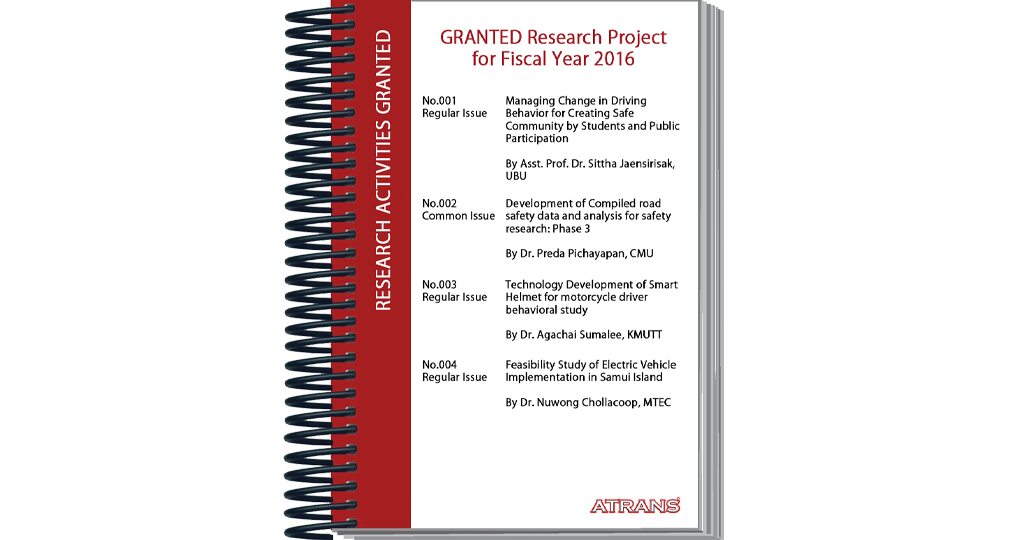 Click to download 2016